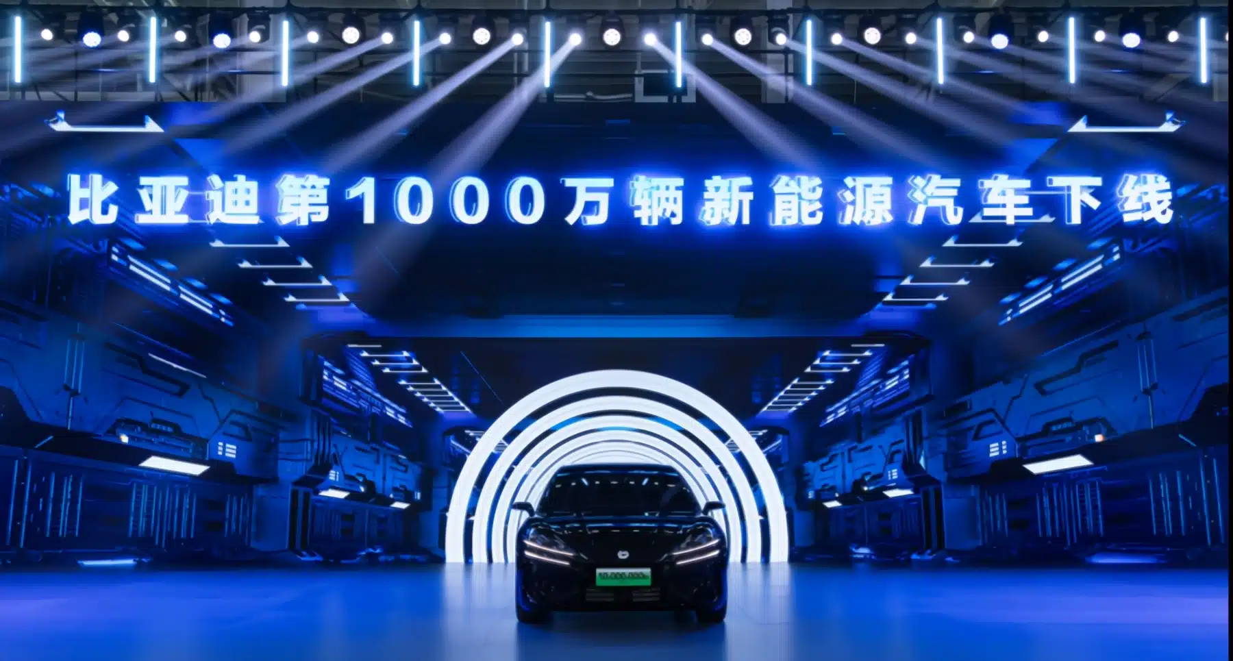 BYD’s 10 millionth ‘New Energy Vehicle’ for its 30th birthday